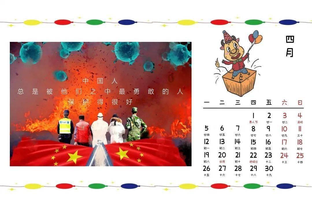 奇点灰烬