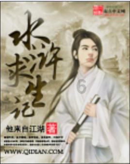 孕期吃什么水果最好？游戏画面